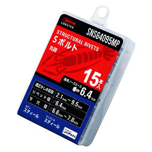 uebNX xuChxbg S{g(ۓ) 6.4/9.5mm (15{) SNS64095MP Gr LOBSTER uX^[ GrH LOBTEX yr䂤pPbgΉz