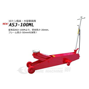 [[J[Ǝҕ] MASADA }T_ GA[T[rXWbL ᏰE^p 10ton ASJ-100ML