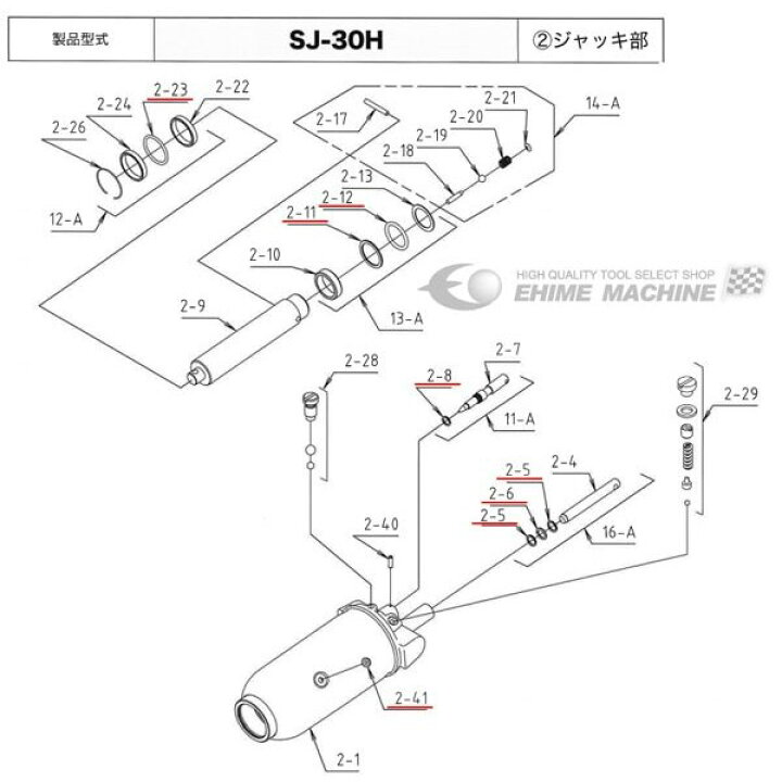 楽天市場】[メーカー直送品] MASADA SJ-30H手動サービスジャッキ用 