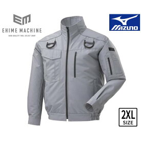 MIZUNO 空調作業服 F2JE018205-2XL エアリージャケットTOUGH フルハーネス型安全帯対応モデル 2XLサイズ アロイグレー (ファン・バッテリー・ハーネス別売り) ミズノ 熱中症対策 作業服 夏 クール 屋外 冷却