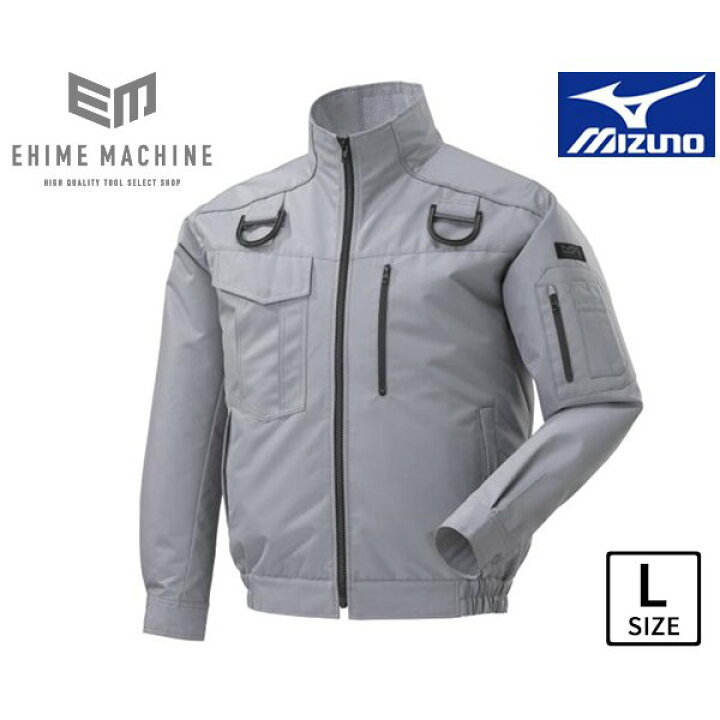 楽天市場】MIZUNO 空調作業服 F2JE018205-L エアリージャケット 