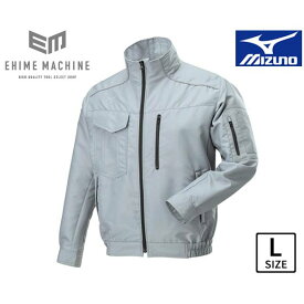 MIZUNO 空調作業服 F2JE919005-L エアリージャケットTOUGH Lサイズ アロイグレー (ファン・バッテリー別売り) 作業着 ミズノ 熱中症対策 作業服 夏 クール 屋外 冷却