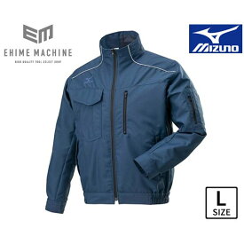 MIZUNO 空調作業服 F2JE919014-L エアリージャケットTOUGH Lサイズ ドレスネイビー (ファン・バッテリー別売り) 作業着 ミズノ 熱中症対策 作業服 夏 クール 屋外 冷却