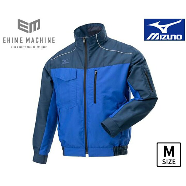 楽天市場】MIZUNO 空調作業服 F2JE919087-M エアリージャケットTOUGH M 