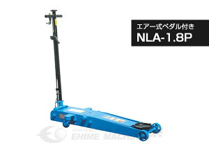 [[J[Ǝҕ] WbL NLA-1.8P Ᏸ GA[K[WWbL 1.8ton ݃y_t