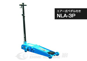 [[J[Ǝҕ] WbL NLA-3P Ᏸ GA[ K[WWbL 3ton ݃y_t