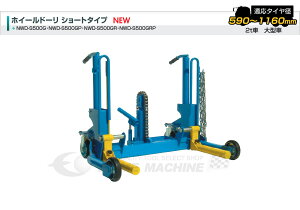 [���[�J�[�����Ǝҕ�] ����W���b�L �z�C�[���h�[�� �V���[�g�^�C�v �n���h���� NWD-S500G