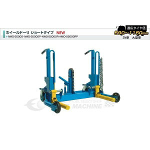 [���[�J�[�����Ǝҕ�] ����W���b�L �z�C�[���h�[�� �V���[�g�^�C�v �y�_���� NWD-S500GP