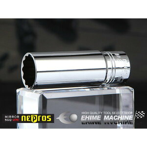 NEPROS NB2L-13W �T�C�Y13mm 6.3sq.�\��p�f�B�[�v�\�P�b�g (4989433167428) �l�v���X�y�l�R�|�X�Ή��z