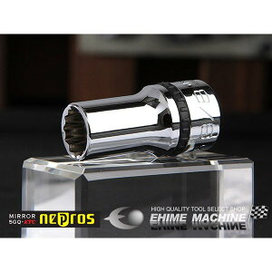 NEPROS NB3M-3/8W �C���`�T�C�Y3/8 9.5sq.�\��p�Z�~�f�B�[�v�\�P�b�g �l�v���X