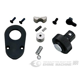 NEPROS NBR390-K 9.5sq.ラチェットハンドル リペアキット (4989433613215) ネプロス