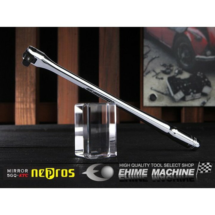 楽天市場】NEPROS NBS2L 全長200mm 6.3sq.ロングスピンナハンドル 