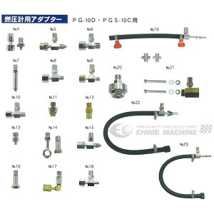 [���i�E������s��] NPA PG-10D/PGS-10C�p No.5�A�_�v�^�[(�|���V�F�j PGS-A-5