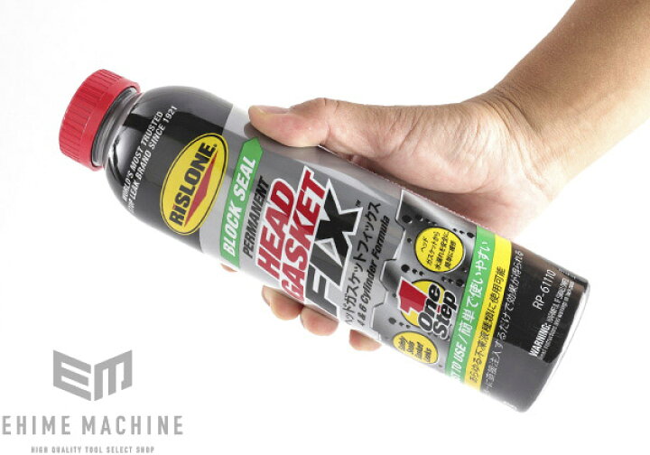 楽天市場】RISLONE ヘッドガスケット漏れ止(ヘッドガスケットフィクス) 正規品 RP-61110 : EHIMEMACHINE 楽天市場店 楽天市場】RISLONE ヘッドガスケット漏れ止(ヘッドガスケットフィクス) 正規品 RP-61110 : EHIMEMACHINE 楽天市場店