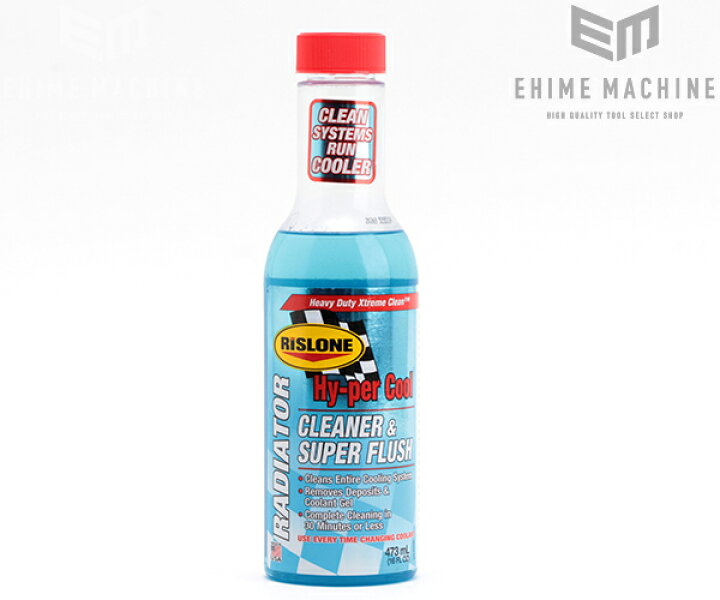 楽天市場】RISLONE RP-41240 ラジエタークリーナー&スーパーフラッシュ 正規品 リスローン : EHIMEMACHINE 楽天市場店 楽天市場】RISLONE RP-41240 ラジエタークリーナー&スーパーフラッシュ 正規品 リスローン : EHIMEMACHINE 楽天市場店