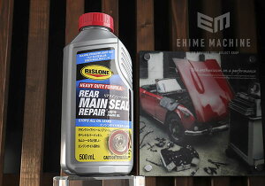 RISLONE ���A���C���V�[�����y�A �i���A�V�[���R��A�N�����N�V���t�g�V�[���R��j500ml ���K�i RP-61040