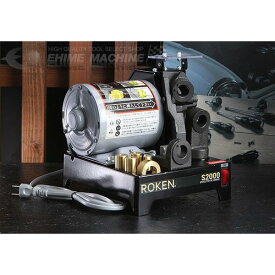 BIC TOOL ローケン スポットドリル研磨機 S2000