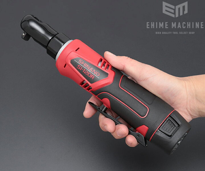 楽天市場】SHINANO SI-120R 9.5sq. コードレス電動ラチェットレンチ  