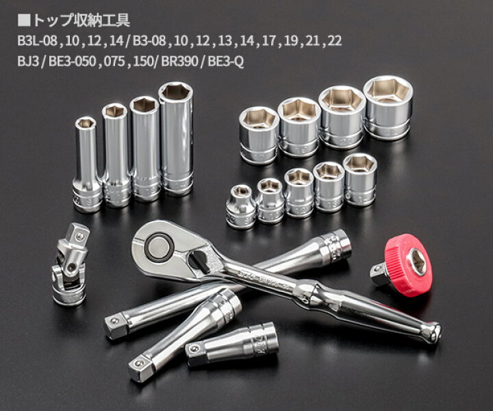 楽天市場】【入替セール】KTC 9.5sq. 66点 工具セット SK36624X レッド  
