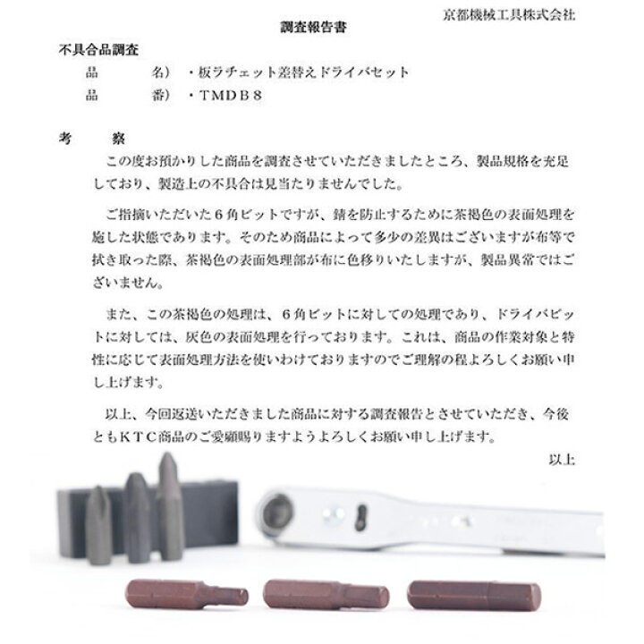 12569円 独特な店 ※代引 日時指定不可 KTC ツールワゴン 引出し付 12569円 独特な店 ※代引 日時指定不可 KTC ツールワゴン 引出し付