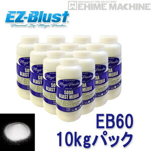 [���[�J�[�����i] ���Y�u���X�g���f�B�A EB60-10 10kg�p�b�N
