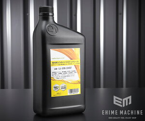 uܓ nChbNV[ 950ml LL-100-1HSF 쓮R~ Rꌟm