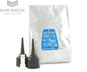 PP-3UV UV⋭ܓuԐڒ20g eNjJAC