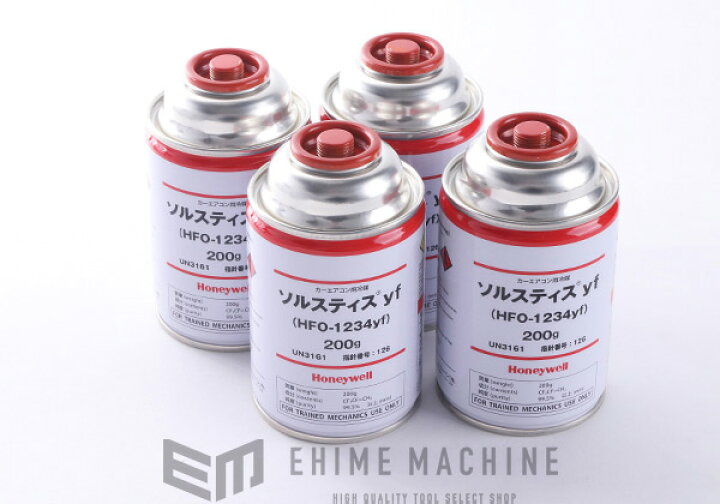 楽天市場】カーエアコン用ガス R1234YF ソルスティスyf HFO-1234yf  