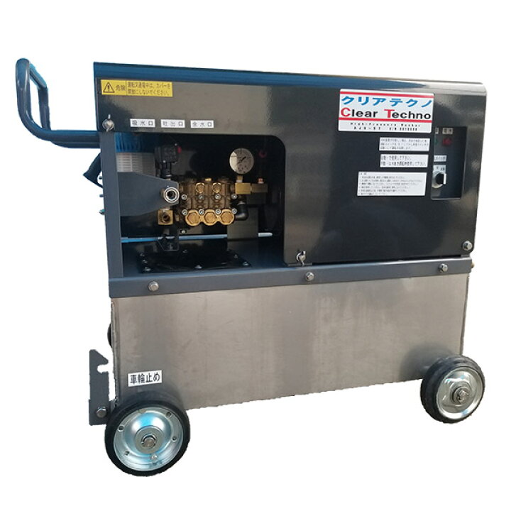 楽天市場】[メーカー直送品] タンク付き高圧洗浄機 AJR-5T クリア 