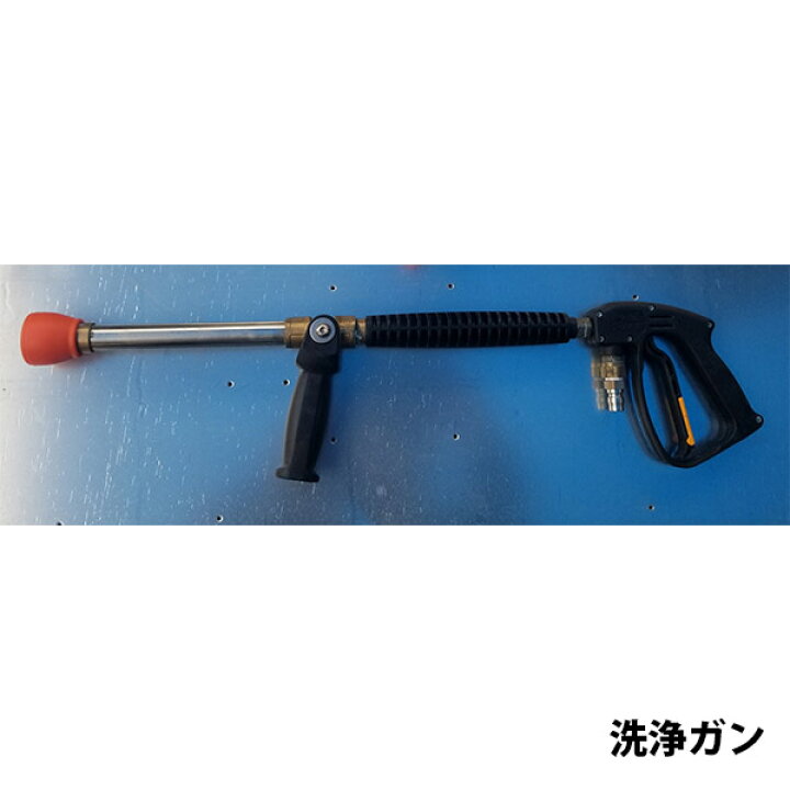 楽天市場】[メーカー直送品] タンク付き高圧洗浄機 AJR-5T クリア 