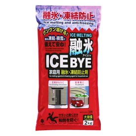 novopin 融雪剤アイスバイ 2kg K-7117 融雪 融氷 凍結防止
