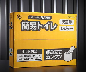 IRIS ȈՃgC _{[ 5 ЊQ~ hЗpi f d BTS-250 ACXI[}