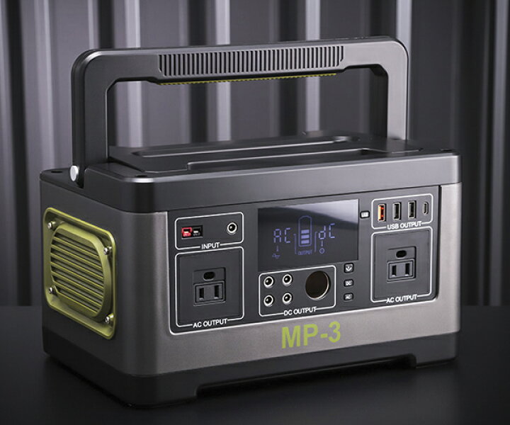 楽天市場】大自工業 大容量ポータブル電源140000mAh MP-3 