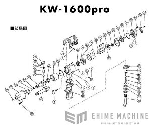 [���i�E������s��] �� KW-1600pro�p�p�[�c�yF�ٍ��z KW-1600pro-No.16 �y�l�R�|�X�Ή��z