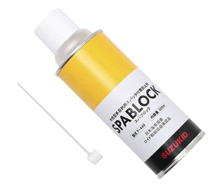 楽天市場】【SUZUKID】 P-449 スパブロック エアゾールタイプ スター電器 : EHIMEMACHINE 楽天市場店 楽天市場】【SUZUKID】 P-449 スパブロック エアゾールタイプ スター電器 : EHIMEMACHINE 楽天市場店
