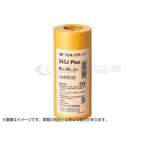 y12/1I|Cg3{{ő400~OFFz3M X[G }XLOe[v 243J Plus 40mmX18m 3