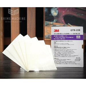 �X���[�G�� 3M GTR-01R �K���X�����p�}�C�N�������V�[�g 5������ ��芷���p