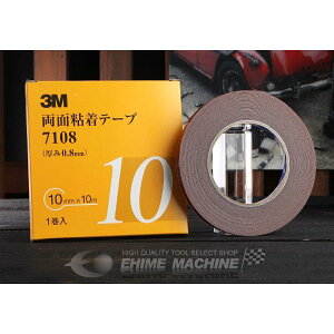 X[G 3M ʔSe[v 7108 10mmX10m 0.8mm DF 1 3M-7108-10