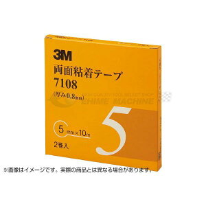 X[G 3M ʔSe[v 7108 5mmX10m 0.8mm DF 2 3M-7108-5