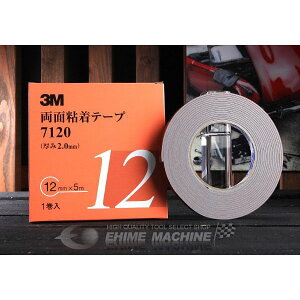 y10/1I|Cg3{{ő400~OFFzX[G 3M ʔSe[v 7120 12mmX5m 2.0mm DF 1 3M-7120-12