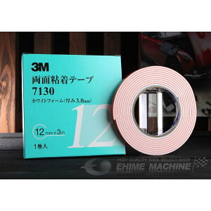 X[G 3M ʔSe[v 7130 12mmX3m 3.0mm  3M-7130-12