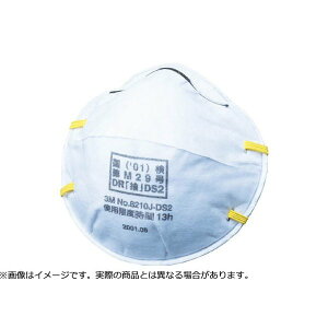 3M X[G ĝĎh}XN 8210 DS2 20