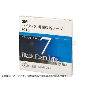 y10/1I|Cg3{{ő400~OFFzX[G 3M nC^bNʐڒe[v 9716 7mmX10m  2 3M-9716-7