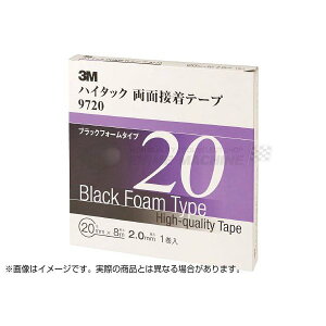 X[G 3M nC^bNʐڒe[v 9720 20mmX8m  1 3M-9720-20