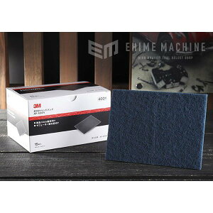 X[G 3M AP-400H tnhpbh 160mm×120mm x400
