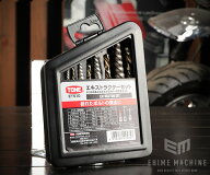 TONE エキストラクターセット (ETS10)(4953488425857) トネ