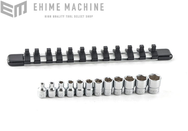 楽天市場】TONE ソケットセット(6角・ホルダー付) 12pcs 差込角6.35mm 