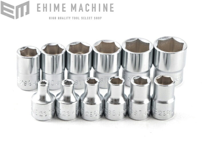 楽天市場】TONE ソケットセット(6角・ホルダー付) 12pcs 差込角6.35mm 