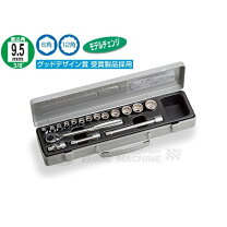 楽天市場】tone ソケット セット 9．5の通販