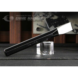 TONE 平タガネ165mm (FC165)(4953488012606) トネ【ネコポス対応】